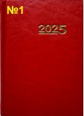 Календар на 2025 рік - тижневик (подарунковий)
